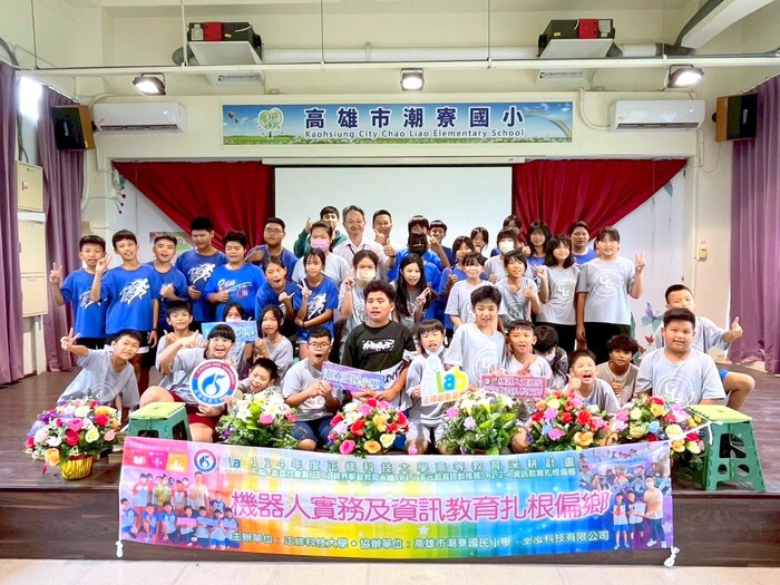20250603【正修創客基地×工學院】國小創意軌道機器人競賽圖片