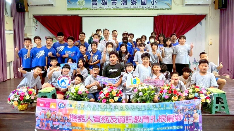 20250603【正修創客基地×工學院】國小創意軌道機器人競賽圖片(另開新視窗)
